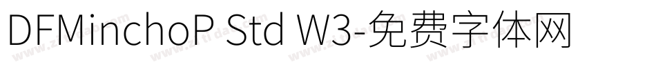 DFMinchoP Std W3字体转换